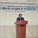 해운대구재향군인회 이미지