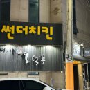 오덕후 영남대점 네이버블로그