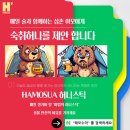 허니약국 이미지