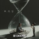 #지니 네이버블로그