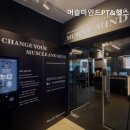 머슬마인드 이미지