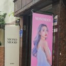노원셀프사진관 추천! 모노무드 셀프 컬러룸에서 인생사진 건진 후기