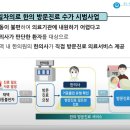 예일한의원 이미지