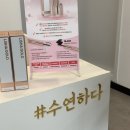 수연하다 | 광안리 메이크업 추천 수연하다 부산 촬영메이크업 상세후기