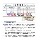 경보행정사 이미지