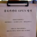 종로카센타 이미지
