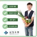 삼영유통 이미지