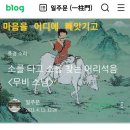 反人道的인 본질상성립할 수없는 허상의윤석열정부는속히,퇴진해야한다. 이미지