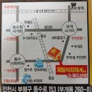 153식자재마트