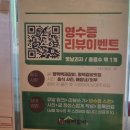 4 | 어버이날 식당 고민 끝! 평택 안성 백제갈비 3~4인세트 솔직후기
