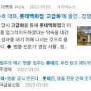롯데쇼핑롯데마트 - 천안시 서북구 성정두정로 1 | 롯데쇼핑롯데마트