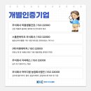 주식회사미쁨생활건강