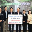 한국도로공사 충북본부 이미지