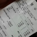 주왕족발 이미지