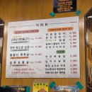 강남대로6길 24 | 연탄불 향에 제대로 취했다! 감골연탄집 양재점 인생 고추장삼겹살 &amp; 볶음밥 후기