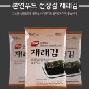 본연 이미지