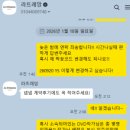 예쁜나의원 | 수원 메리빌리아 컨벤션홀 가성비 본식 DVD 라뜨레앙 계약후기 7만원 페이백 할인