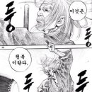 다해줄게