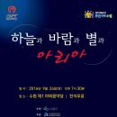아리아 이미지