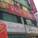 수곡동약국