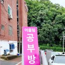 순환로 379번길 네이버블로그