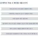 박용덕법무사
