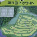 대화파크 - 수원시 팔달구 매산로126번길 24-1 | 대화파크