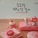 토마토홈패션