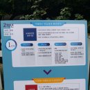 운현초등학교 - 30 | 운현초등학교