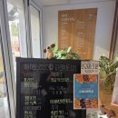 하이오커피연산