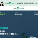 여학생비상에듀점 | 메가 러셀 이투스 247 SN 에듀셀파 남안성 비상에듀 등 생활 학습 환경 좋은 대표 독학 기숙학원 추천