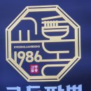 교동짬뽕1986 매탄점