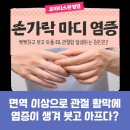 하나로내과의원 이미지