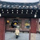 옛다방 이미지