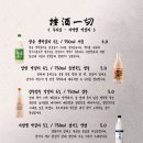 안주일체 수원인계점 이미지