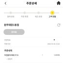 컴포즈커피원주태장1동점 네이버블로그