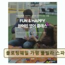 뱀부스테이 | <가평 펜션 추천> 플로팅웨일 가평 풀빌라 스파 리조트 쾌적함과 프라이빗 공간의 조화