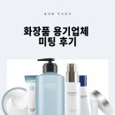 (주)우성플라테크