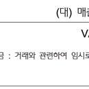 세무법인다솔 이미지