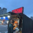 홍성금호타이어대리점 이미지