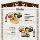 다이닝야경전주도청점