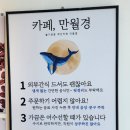 대명자동차공업사 이미지