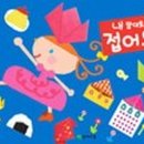 내맘대로 이미지