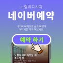 노형유디치과