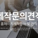 아크로타임공인중개사사무소 이미지