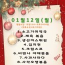 니가 찾는 그 밥집 - 285696 | 니가 찾는 그 밥집
