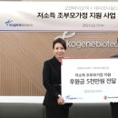 더코젠 이미지
