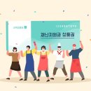 예산사랑 이미지