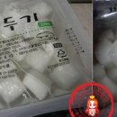 통큰닭집 이미지