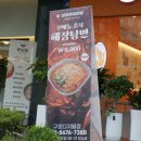 소로3-197 | 남구로역맛집 양궈푸마라탕 구로디지털점 마라샹궈와 계란볶음밥 꿔바로우
